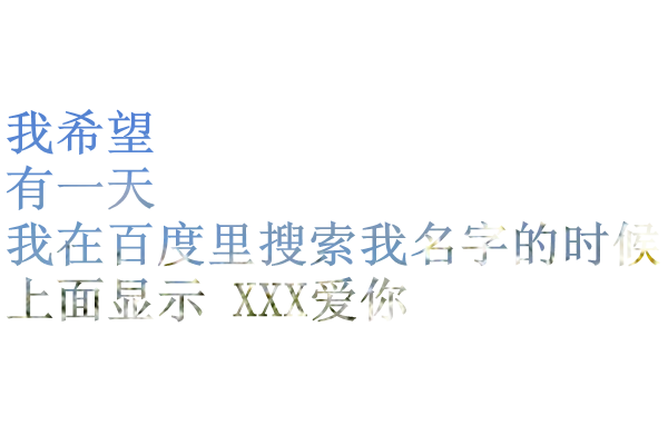 个性图片大全 2013最新版，时尚潮流与个人风格的完美融合荟萃