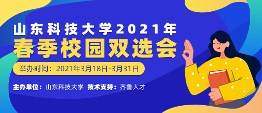 云霄人才网最新招聘信息汇总