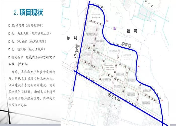 禹州市汽车站现代化交通枢纽规划亮相