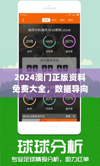 62827cσm澳彩资料查询优势,经典案例解释定义_粉丝版345.372