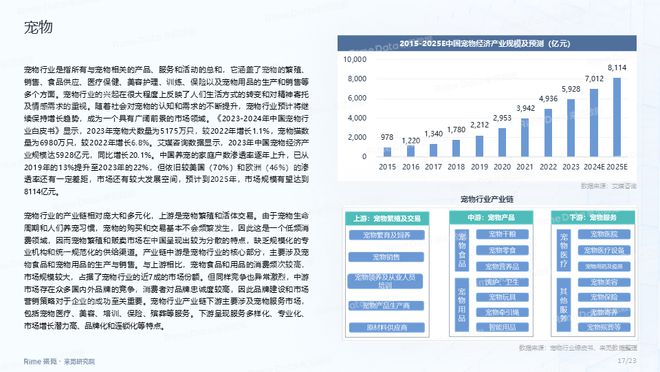 2024正版资料免费公开,准确资料解释落实_尊贵版41.310