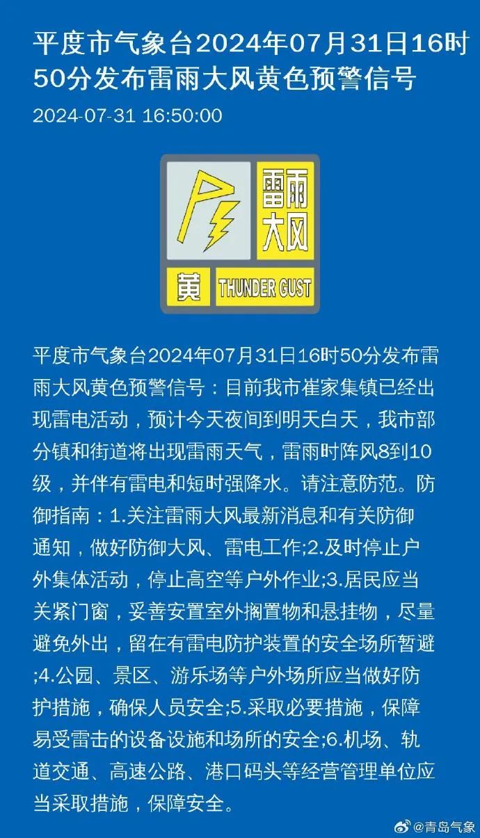 钱庙乡最新招聘信息汇总