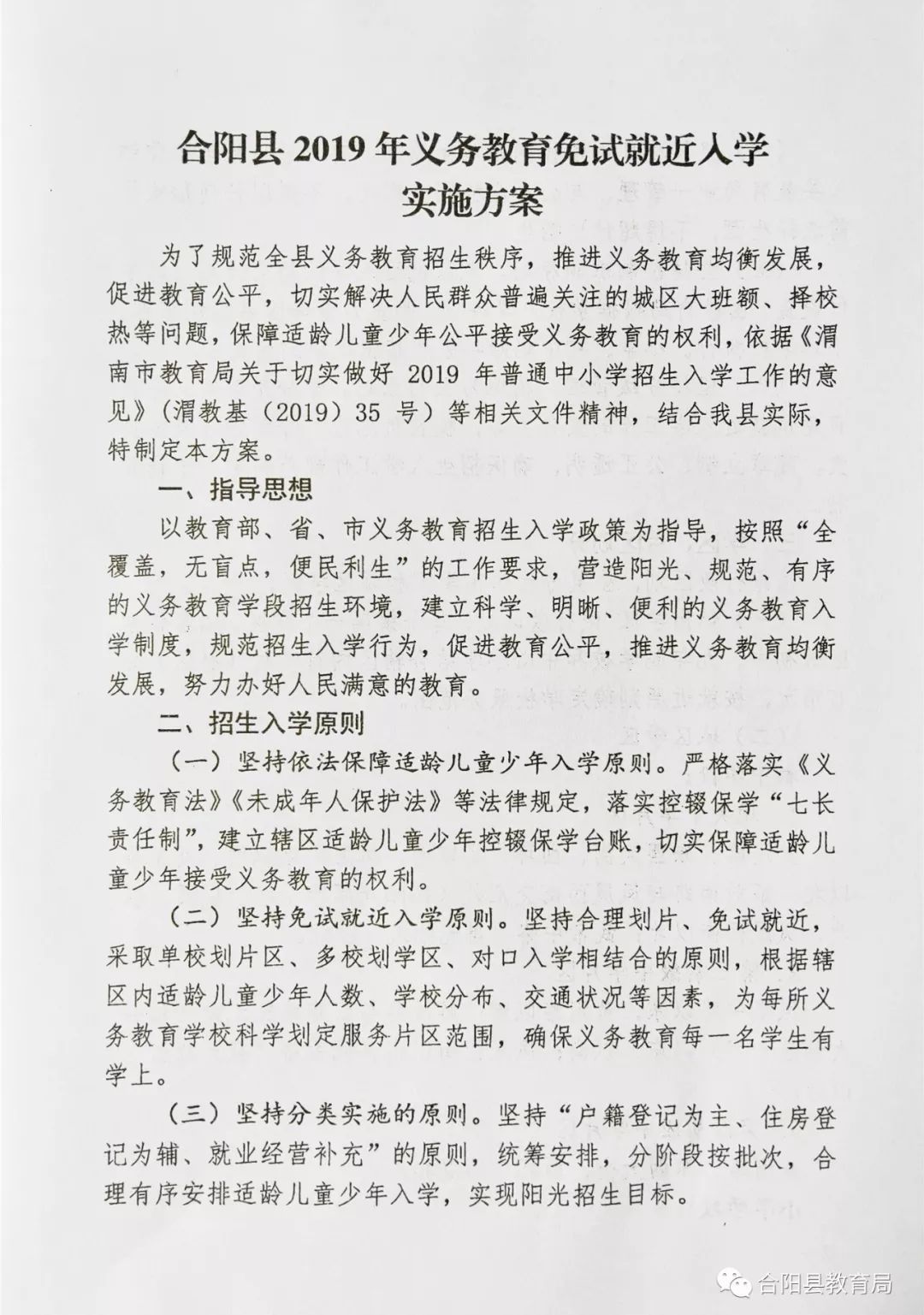 九原区成人教育事业单位最新项目助力终身教育体系构建与发展