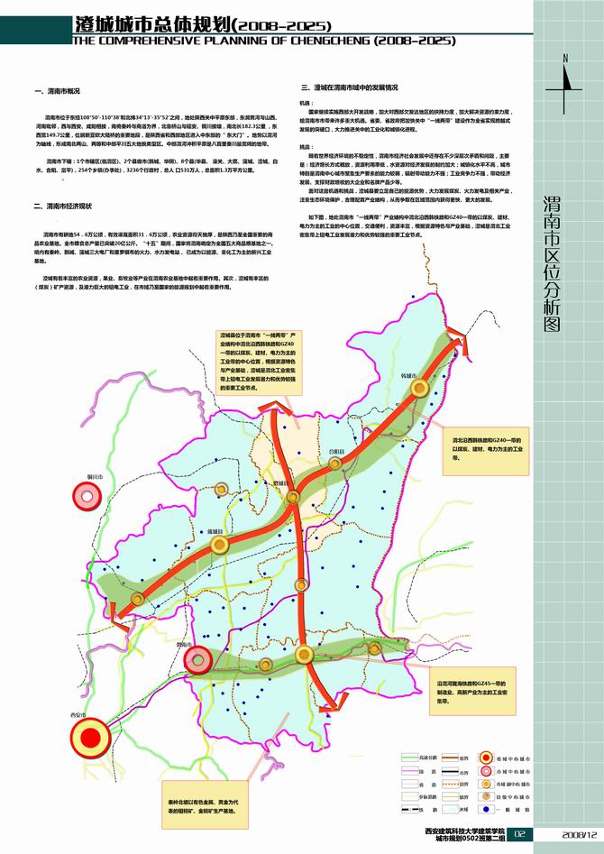 灵台县计生委最新发展规划展望