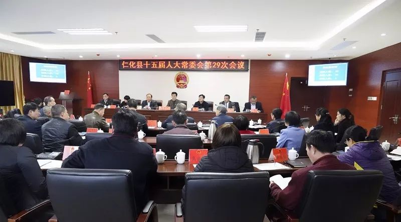 仁化县统计局最新人事任命，塑造未来统计工作的新篇章