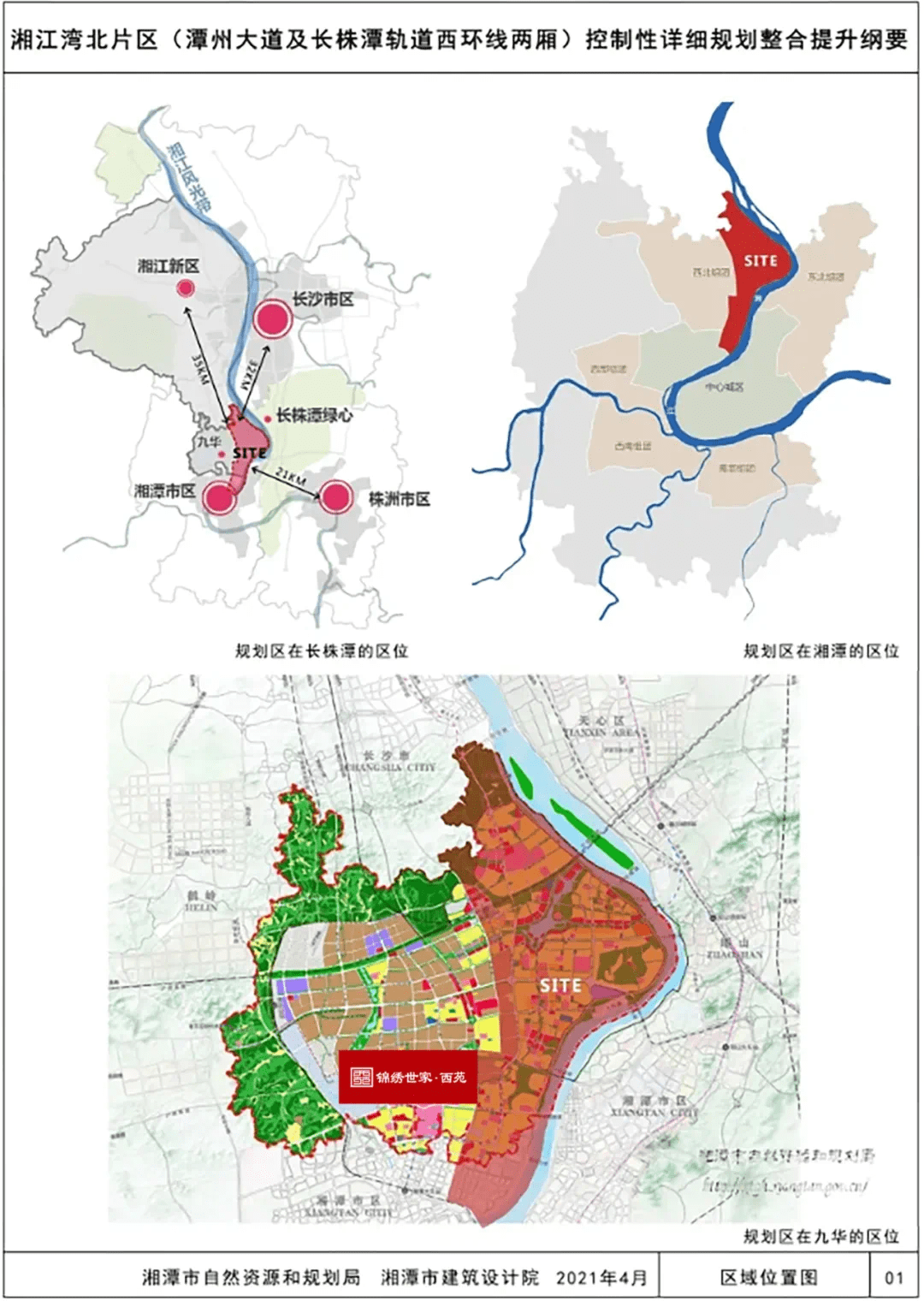 港闸区水利局发展规划，构建可持续水利未来