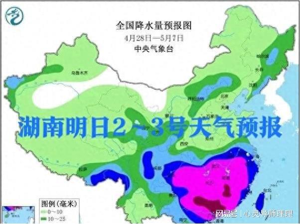 集龙乡天气预报更新通知