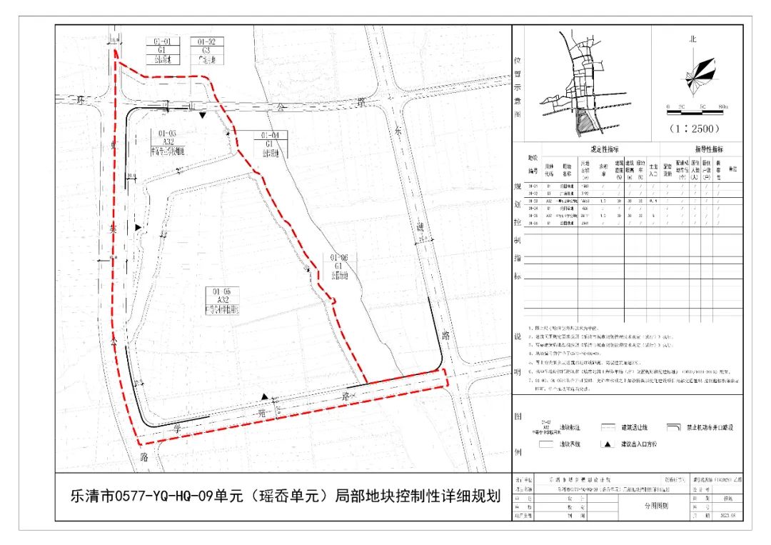 乐清市小学未来教育蓝图发展规划揭晓，塑造卓越教育新篇章