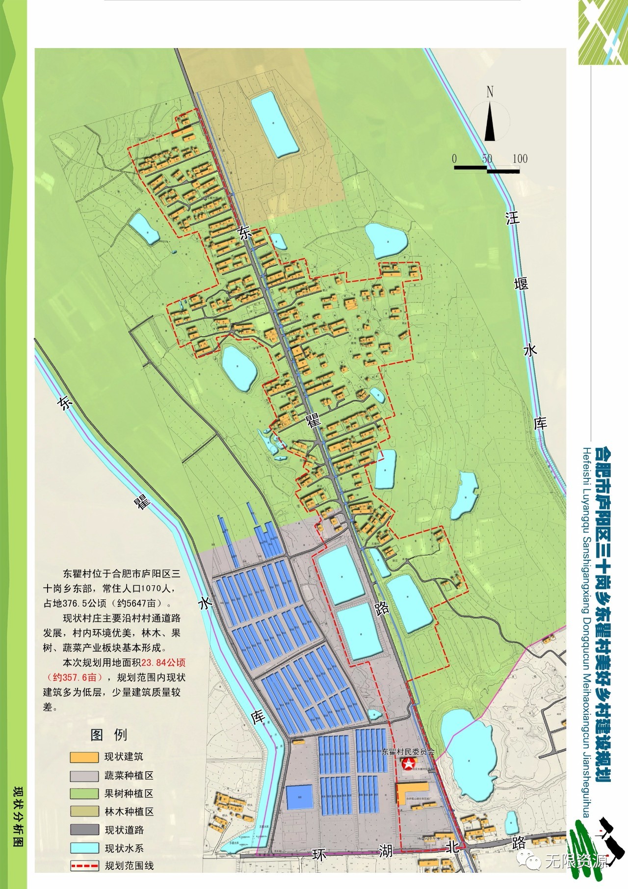 云台乡最新发展规划，塑造未来乡村的新蓝图