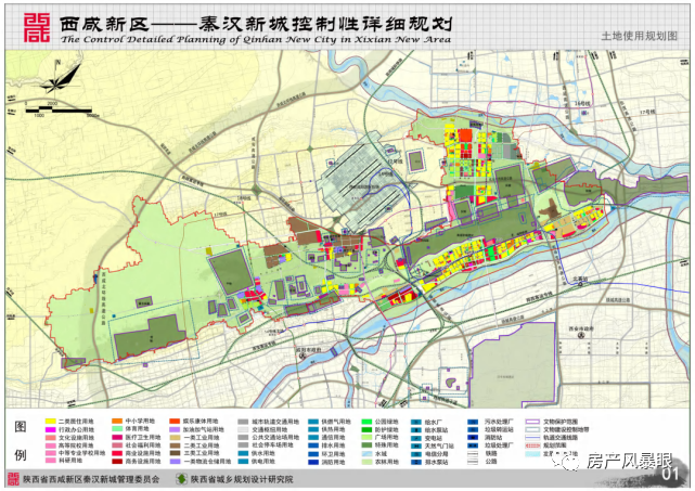 易州镇最新发展规划，塑造未来城市蓝图